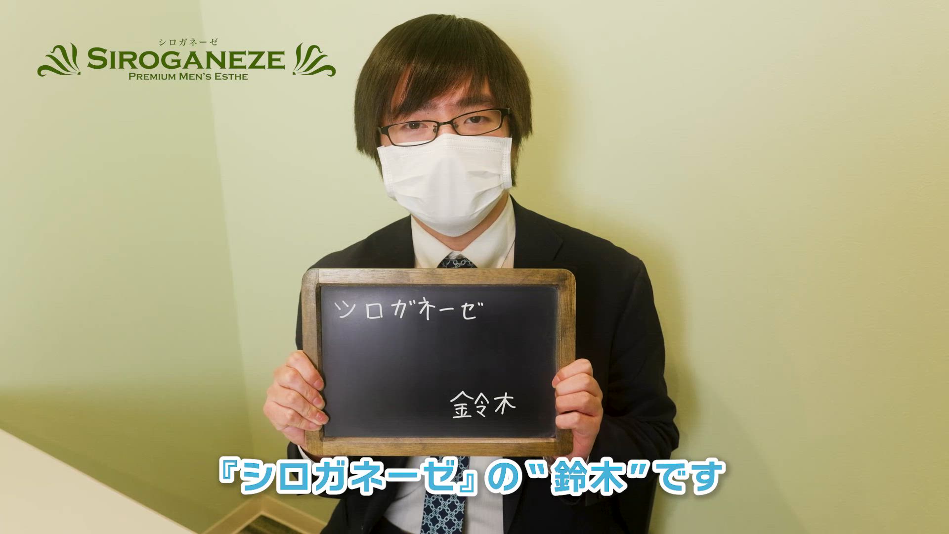 未経験でも安心してお仕事できます！
