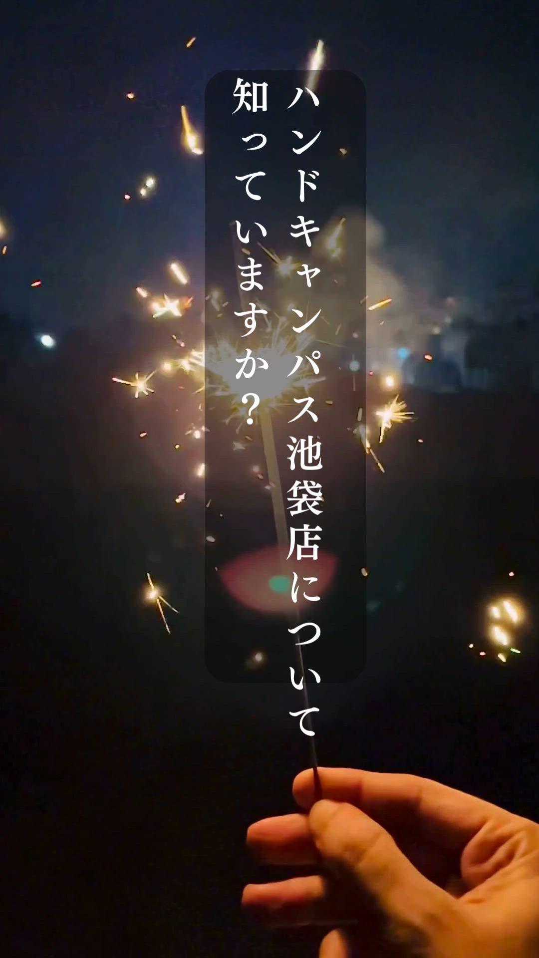 ハンドサービスのお店です！