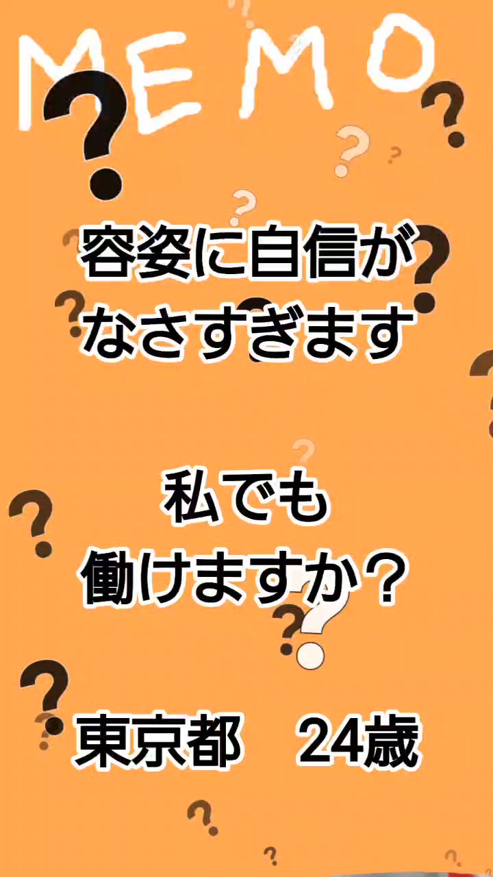 ✨ライブ配信で稼ぎたい女性を大募集✨