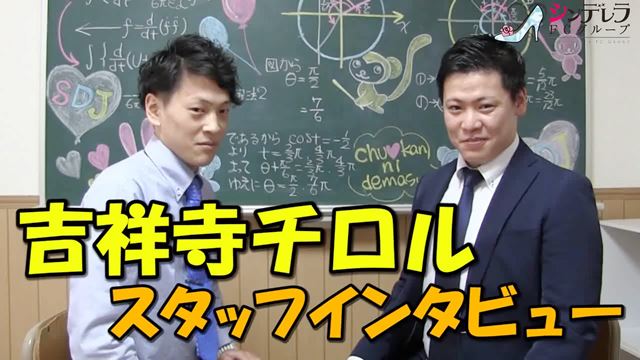 楽しい男性スタッフ常駐のお店です。