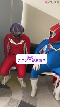 ヒップスマンがサポート！