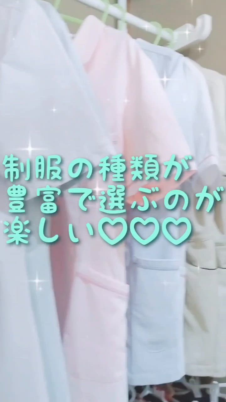 制服は無料貸し出しで出勤が楽ちん♪