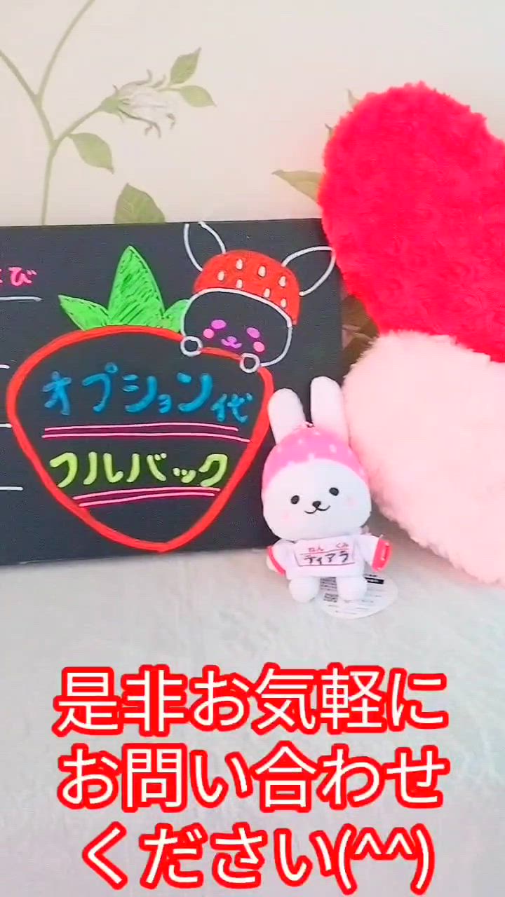 高収入・日払いのお仕事です♪