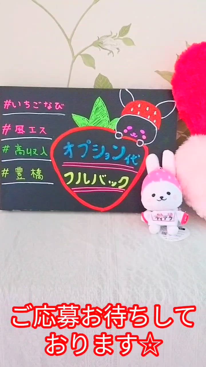 高収入・日払いのお仕事です(*^^*)