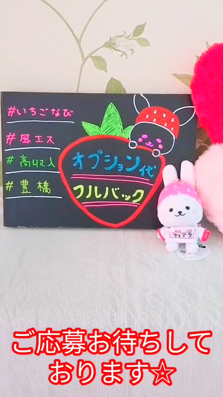 高収入・日払いのお仕事です(*^^*)