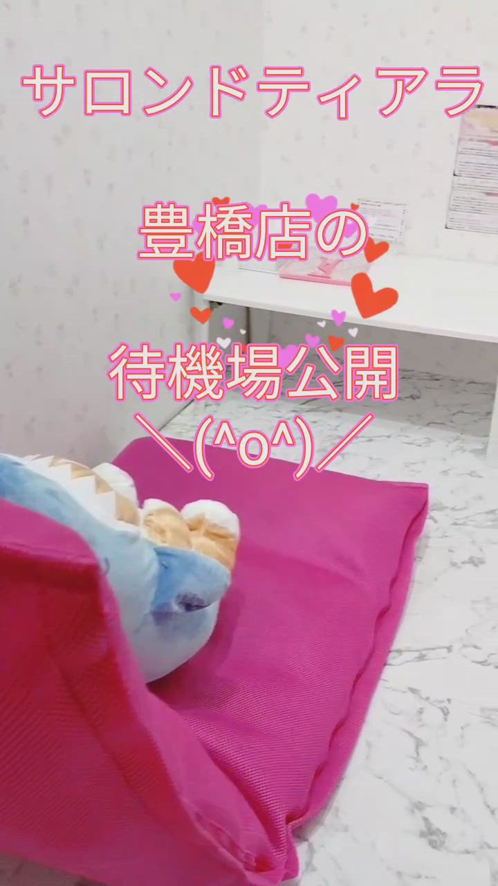 待機場は完全個室で快適♪