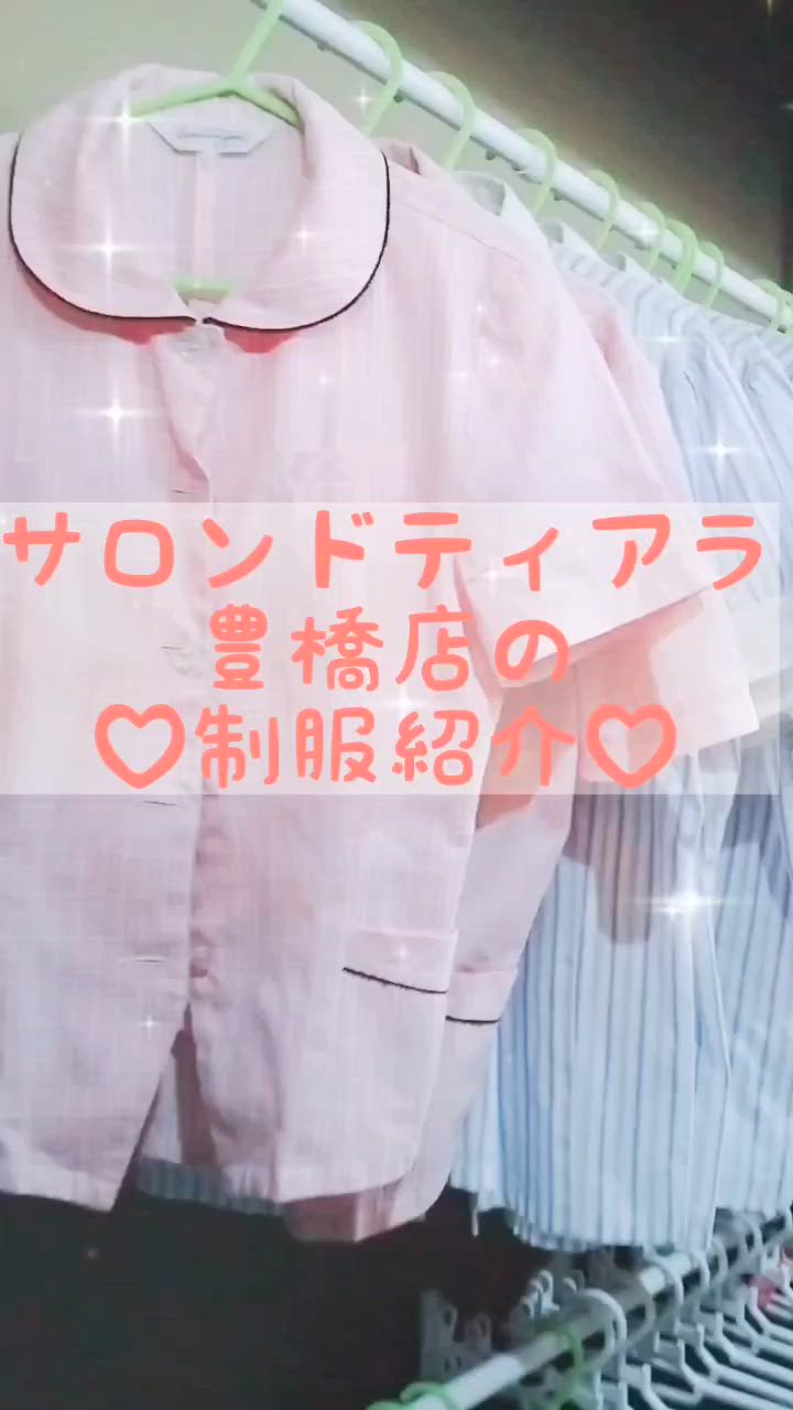制服は無料貸し出しなので出勤は気楽に♪