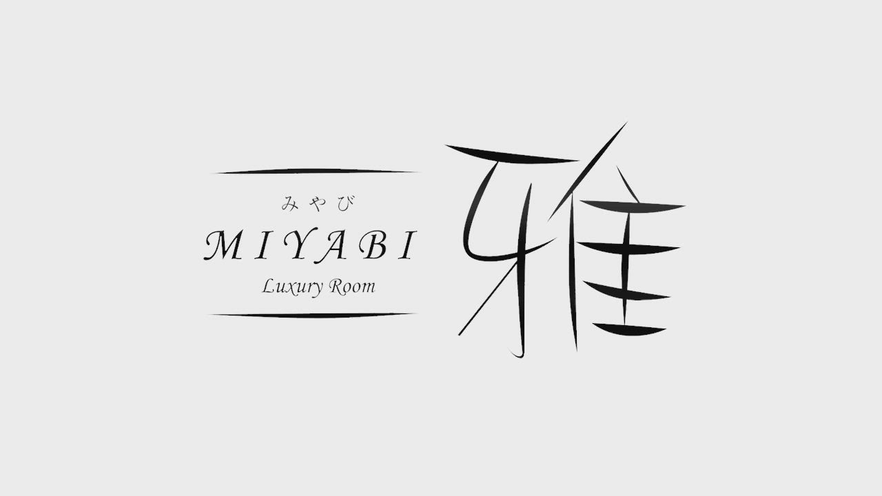 【雅(ミヤビ)】スタッフインタビュー