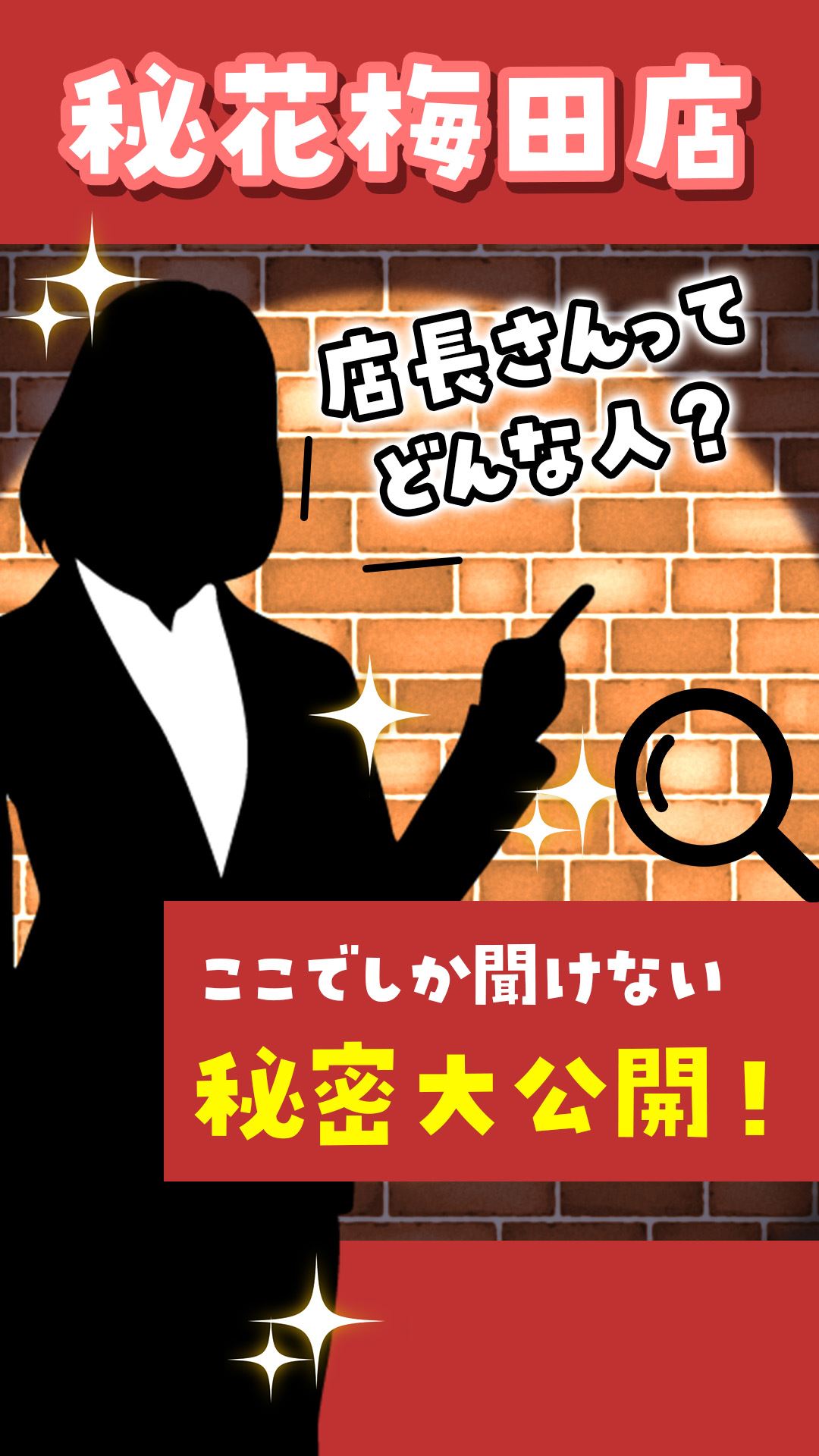 働きやすさ抜群☝️そんな姫花の店長は意外と・・・🧸