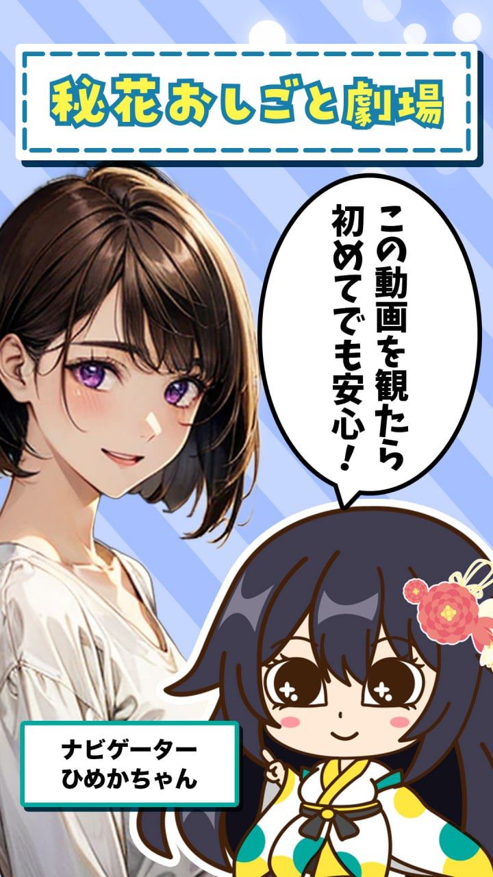 1人1人に合った働き方をスタッフがサポートします💖