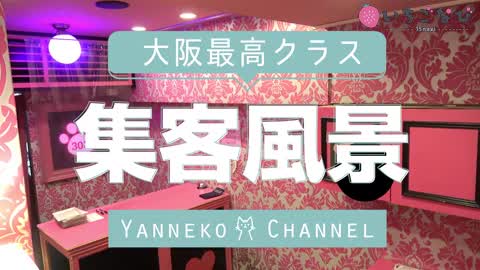 受付カメラから見るリアル来客数♡