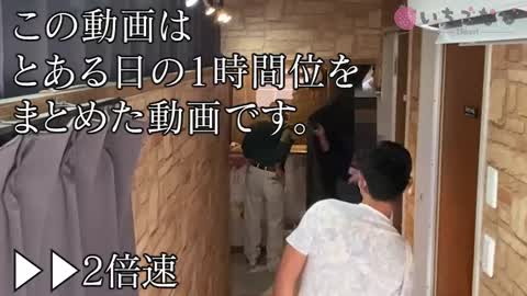 稼ぎたい女性必見！集客力を謳う当店の営業風景はこんな感じ