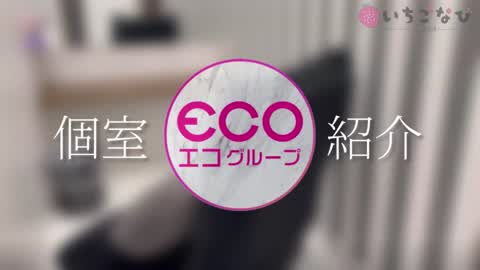 エコ天王寺店ってこんなお店🎵