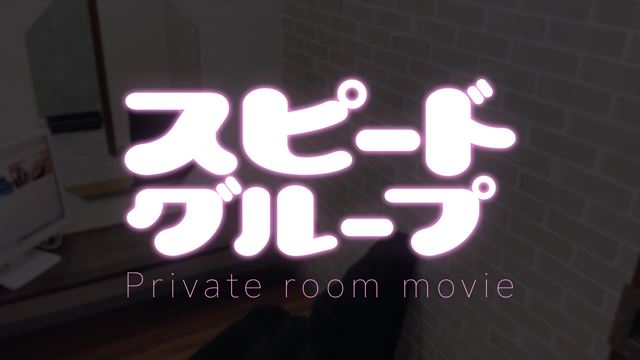 部屋数UP❣誰でも利用可能な個室待機室ご用意しております💘