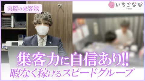 暇知らずのスピード💡平日でもこの来客数を維持✨