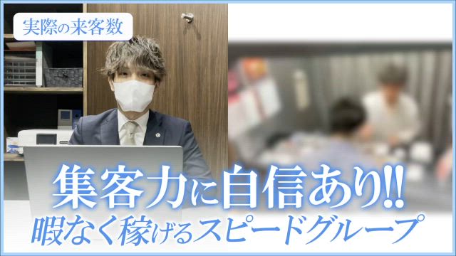 暇知らずのスピード💡平日でもこの来客数を維持✨