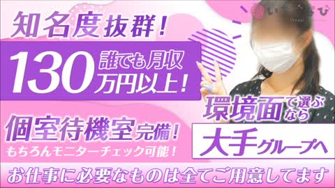 稼げるお店は待機環境も抜群💘