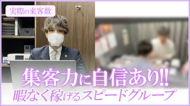 暇知らずのスピード💡平日でもこの来客数を維持✨