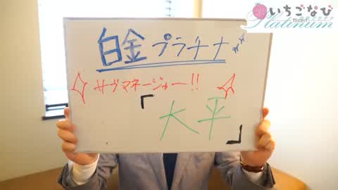 お仕事エリアを自由に設定できる！完全会員制で客層も抜群！