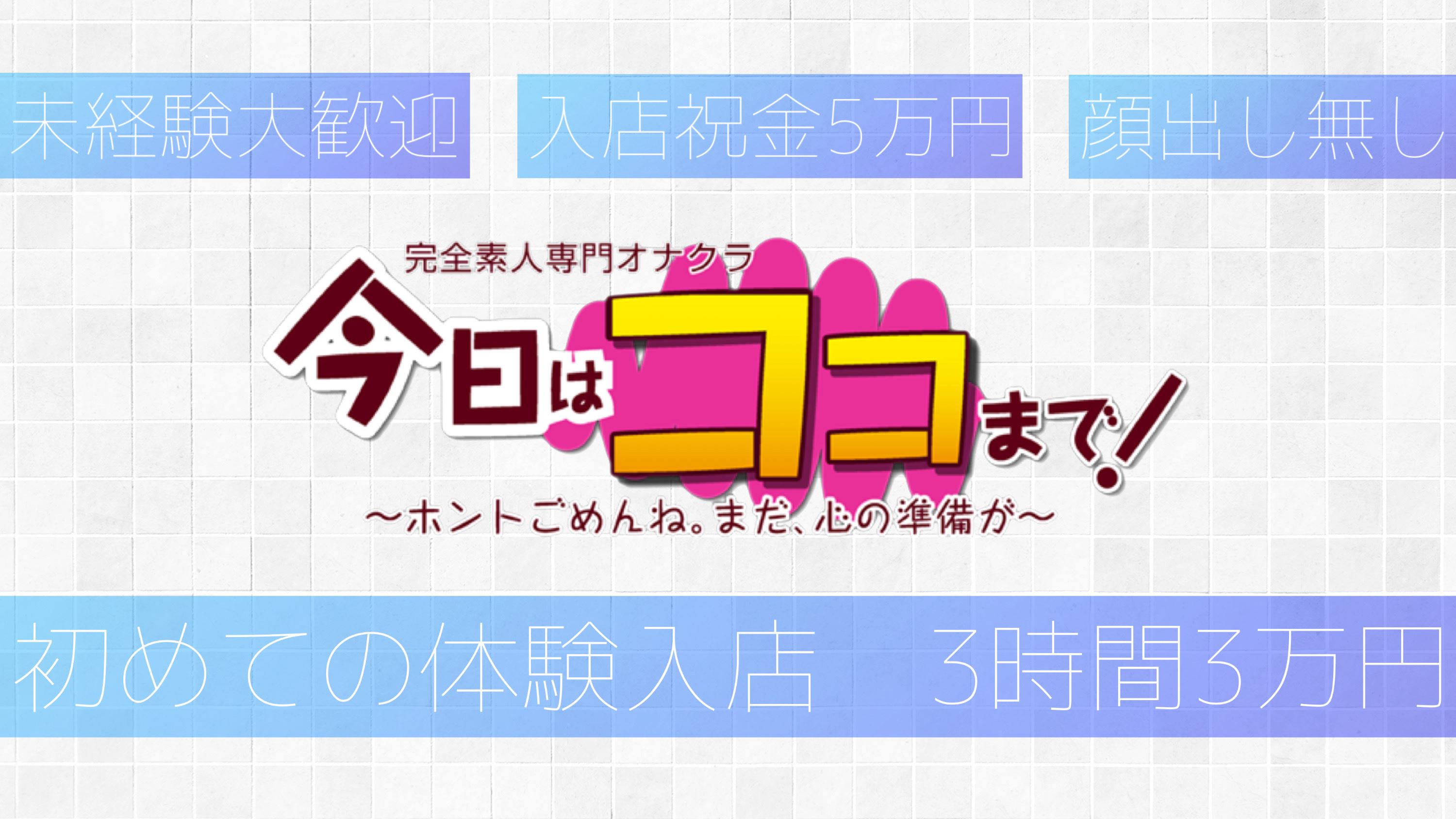 個室待機があるからノンストレス✨