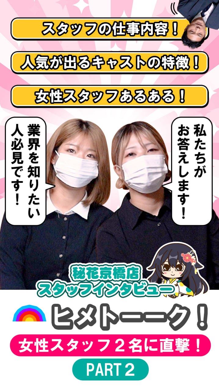 好評の声で続編実現しました！ゆるゆる企画パート②🐻‍❄️