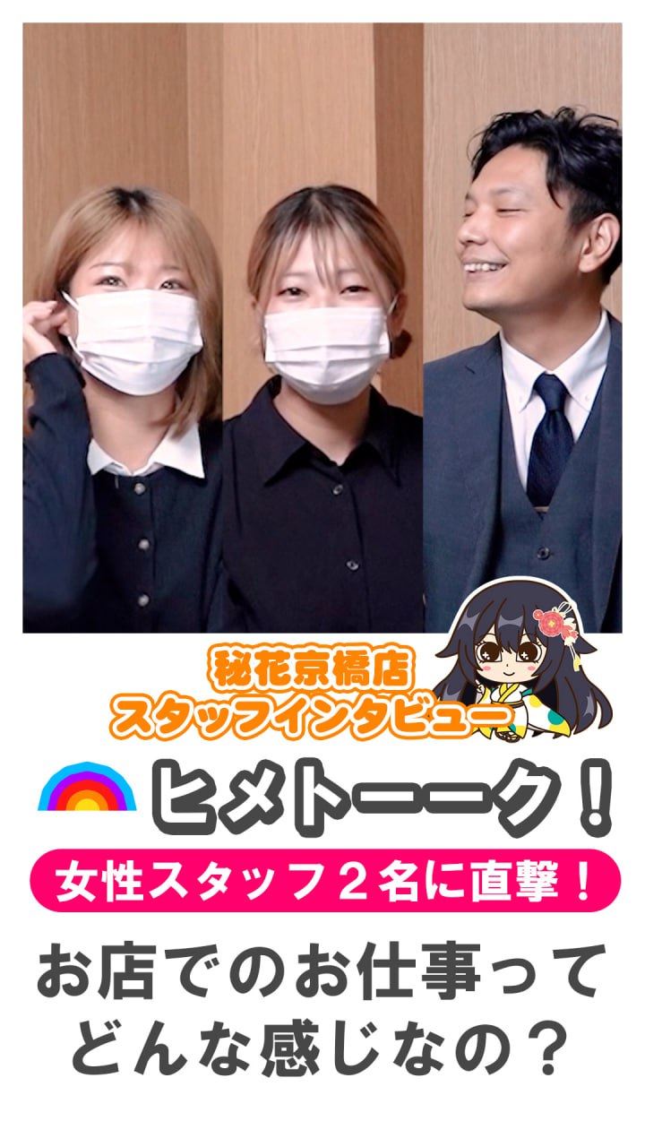 今回は女性スタッフと店長によるゆるゆる企画パート①🐻‍❄️