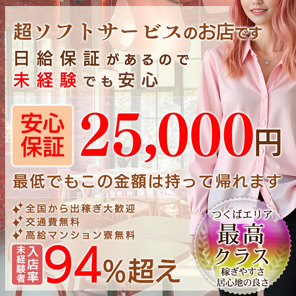 ぷりぷりプリンつくば店