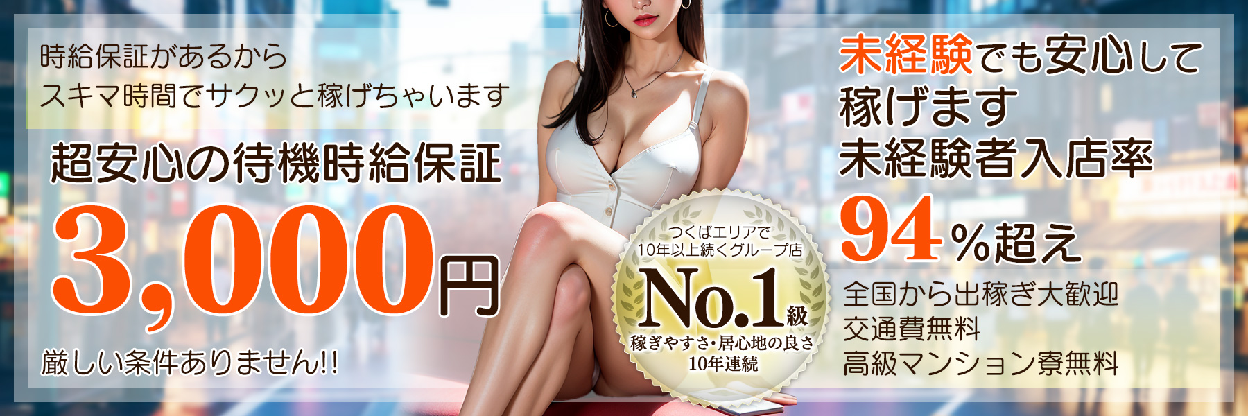 ぷりぷりプリンつくば店