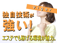 仙台・男性自身増強エステ Vigor