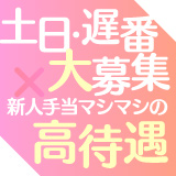 店長