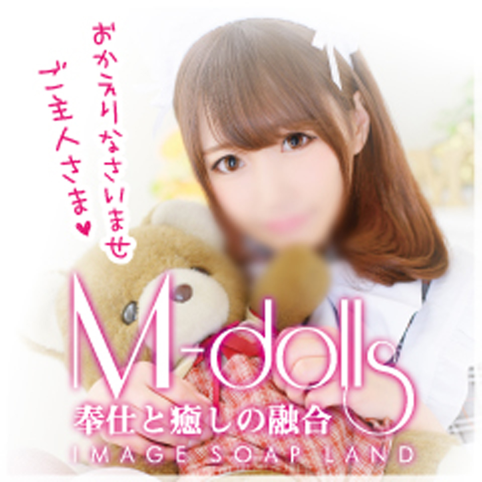 神戸Ｍ-Ｄolls
