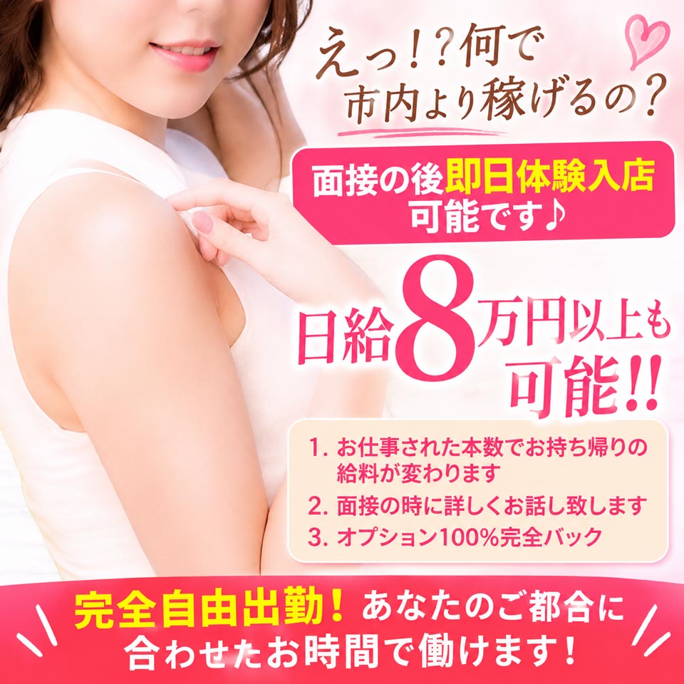 ラブハート
