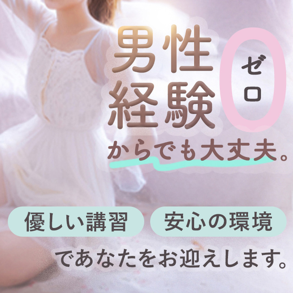 べっぴんコレクション
