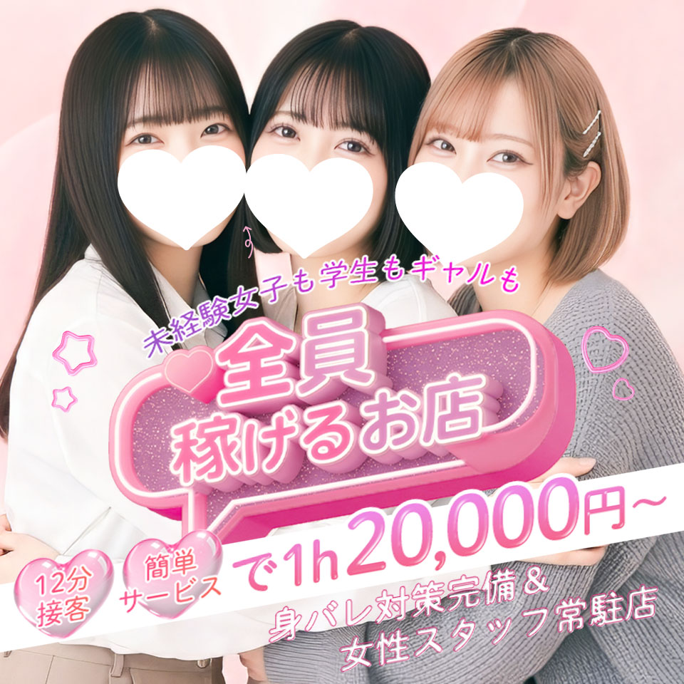 べっぴんコレクション