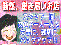 さいたま・大宮・ニュー不夜城