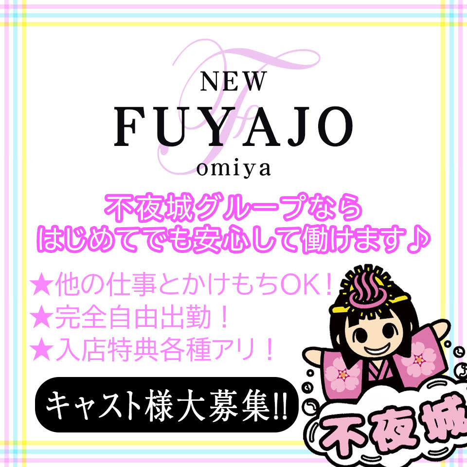 いちごなび