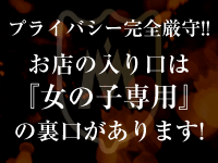求人・神戸マキシム