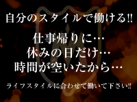 福原・神戸マキシム