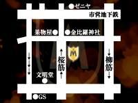 ソープランド・神戸マキシム