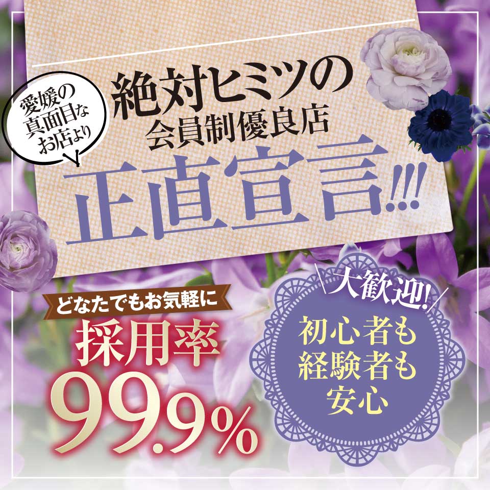 人妻愛姫◆Kiaro24時!!