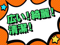 中洲・ハピネス福岡