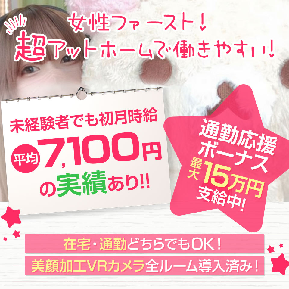 ガールズライブ