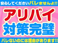 オナクラ・ぴゅあSweet