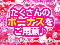 求人・BROWNIE