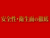 吉原・ピカソ~Picasso~