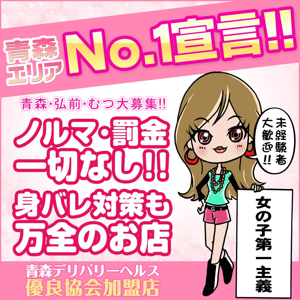 キューティーハニーズ