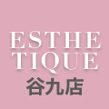 さわだ