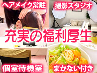 ホテルヘルス・CLUB19五反田店