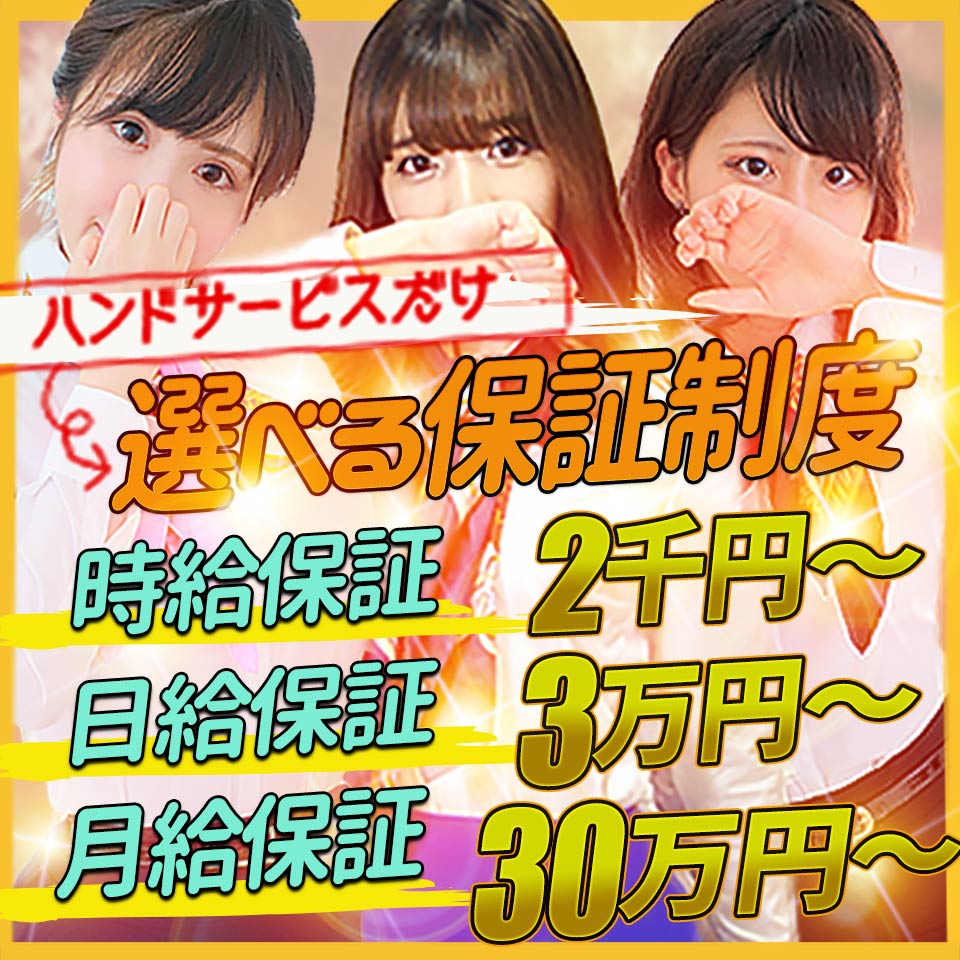 Aroma de TOKYO 岐阜店