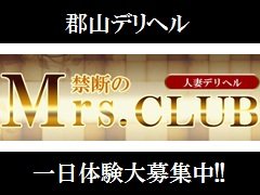 ミセスクラブ店長